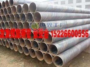 供應(yīng)厚壁螺旋鋼管與無縫鋼管 產(chǎn)品特性、價(jià)格因素及優(yōu)質(zhì)廠家推薦