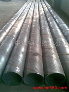 鄭州螺旋管與直縫鋼管 鄭州中遠(yuǎn)鋼管技術(shù)公司的產(chǎn)品展示