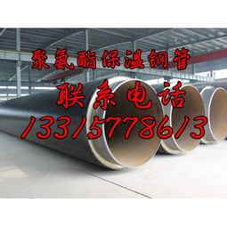 聚氨酯保溫螺旋鋼管 價格、廠家與產品特性解析