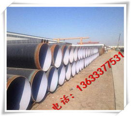 dn2020涂塑螺旋鋼管與濟(jì)寧微山涂塑螺旋鋼管 無(wú)縫鋼管領(lǐng)域的卓越應(yīng)用